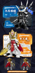 『HERO INFINITY』017_Blokees Figures - Hero GTV06 第6弾 The Great Sage's Duel【BOX】